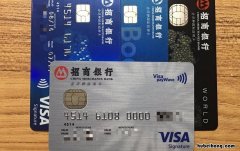 怎么消招商银行信用卡 如何取消招商银行的信用卡