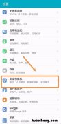 vivo怎么多屏切换 vivo手机怎么弄