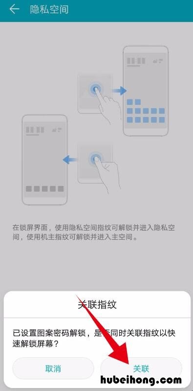 vivo怎么多屏切换 vivo手机怎么弄