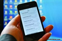 手机短信发不出是为什么 手机发短信不出是怎么回事