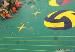 橡胶地板环保吗安全吗 橡木地板环保吗