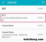 可以用手机当门禁卡使用吗 手机怎么可以当门禁卡用
