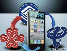 手机转网能换归属地吗 手机号异地转网可以改归属地