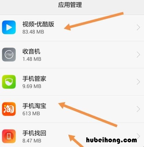 手机垃圾清理方法是什么原理 什么是手机垃圾怎么清理