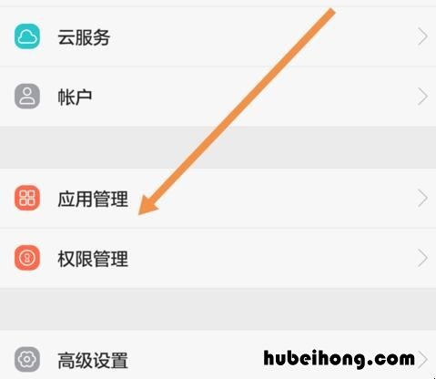 手机垃圾清理方法是什么原理 什么是手机垃圾怎么清理