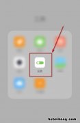 怎么清理手机内存垃圾最彻底 苹果6s手机怎么清理内存垃圾清理