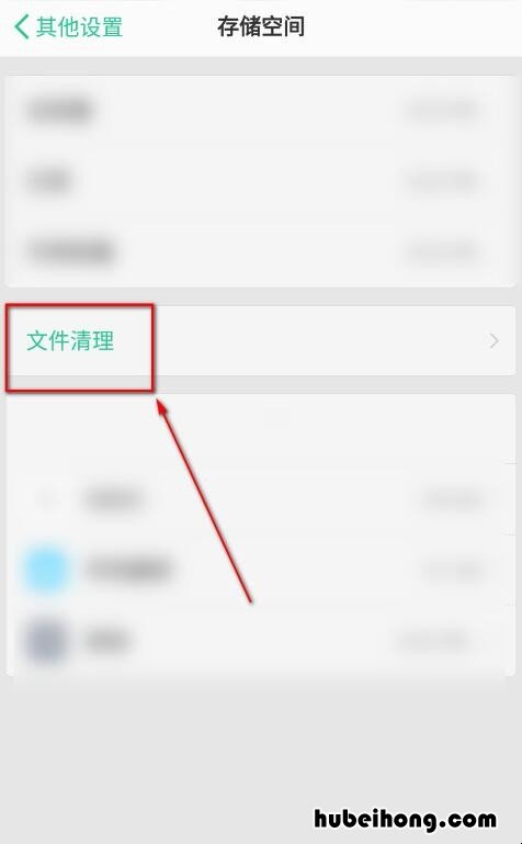怎么清理手机内存垃圾最彻底 苹果6s手机怎么清理内存垃圾清理