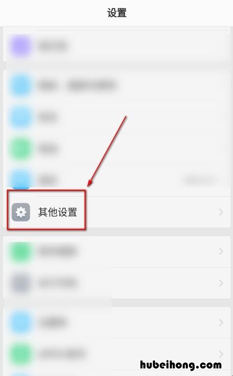 怎么清理手机内存垃圾最彻底 苹果6s手机怎么清理内存垃圾清理