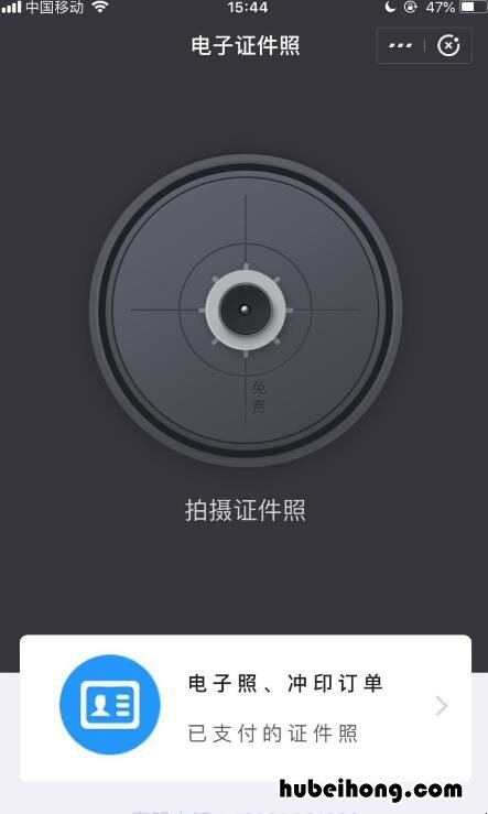 手机如何制作电子版证件照 怎样在手机上制作电子版的证件照