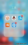 手机如何制作电子版证件照 怎样在手机上制作电子版的证件照