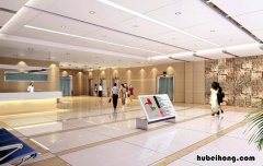武汉市第一医院可以网上挂号吗? 武汉市第一医院预约挂号流程