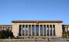 毛主席纪念堂开放时间是什么时候