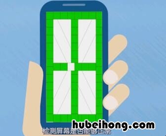 手机屏幕为什么会失灵 苹果手机屏幕不亮怎么办