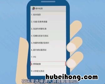手机屏幕为什么会失灵 苹果手机屏幕不亮怎么办