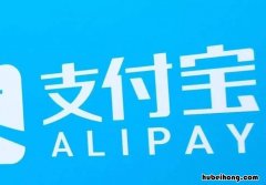 支付宝加不了好友怎么办理 支付宝不能加好友怎么办