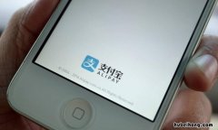 支付宝可以频繁注销吗怎么注销 支付宝频繁注销会怎样