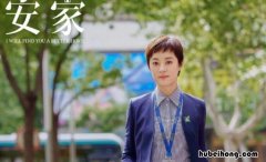 房四井弟弟谁演的 房四井弟弟结局