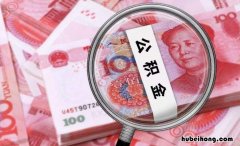 取住房公积金需要的手续 结了婚的怎么取住房公积金