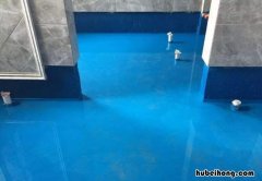 地面防水用什么材料好 室外地面防水材料哪种好