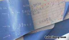 无碳复写纸的字迹怎样去除 复写纸的字迹怎样去除不留痕迹