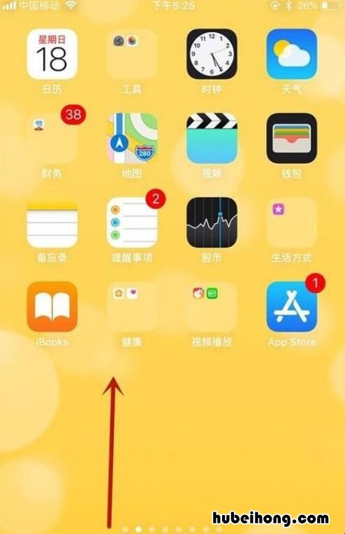 录屏可以录手机声音吗 手机录屏可不可以录声音