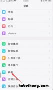 安卓手机录屏怎么没有声音 如何内录手机音频