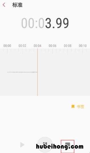 内录音频软件 录音软件app