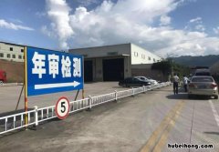 检车时间过期了?咋办理呢 检车时间过期了?咋办理过户