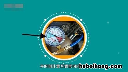 正确的汽车充氟方法是什么意思 正确的汽车充氟方法是什么呢