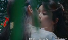 旭凤和锦觅双修章节免费阅读 旭凤和锦觅双修是哪一集几分钟