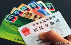 在银行办的卡激活了吗 办了银行卡还需要激活吗