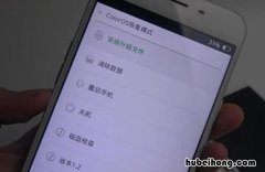 手机密码忘了不能解锁怎么办 忘记密码将导致无法解锁手机