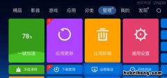 手机怎么传软件到电视上看 手机怎么传软件到电视上创维
