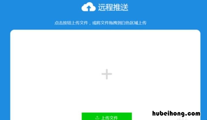 手机怎么传软件到电视上看 手机怎么传软件到电视上创维