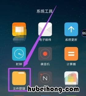 华为手机怎么插U盘连接 华为手机怎么插u盘,不跳出来