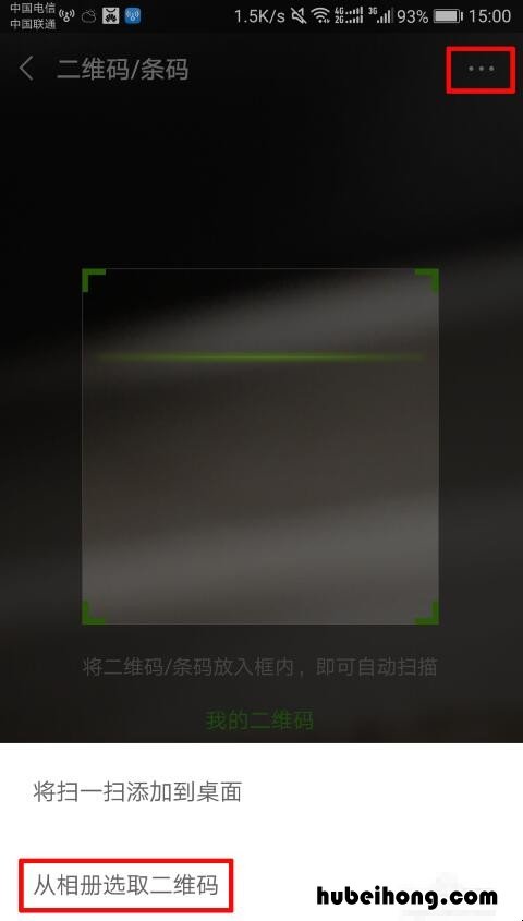 如何用手机查看wifi密码是多少 怎么查看手机上的wifi密码是多少