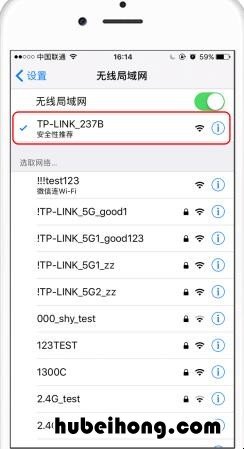 tp-link怎么用手机设置wifi tplink怎么用手机设置无线密码
