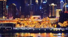洪崖洞夜景几点关门 洪崖洞夜景最佳观赏时间