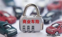 车保险该怎么买 全保车险包括哪些