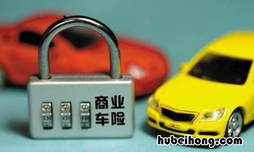 车险续保了可以退费重新买吗 车险到期可以退钱吗