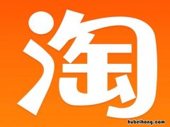新手如何运营好淘宝店 新手如何做淘宝网店