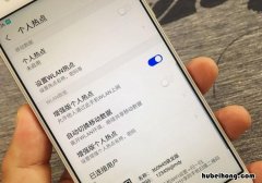 如何用电脑连接华为手机热点使用网络 如何用华为手机热点连接电脑上网