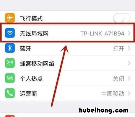 如何用电脑连接华为手机热点使用网络 如何用华为手机热点连接电脑上网