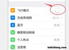 如何用手机屏蔽信号 手机怎么才能屏蔽信号