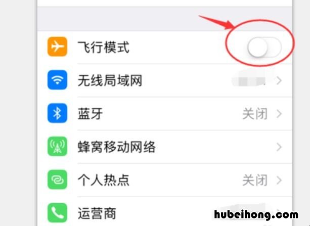 如何用手机屏蔽信号 手机怎么才能屏蔽信号