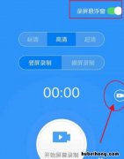 手机怎样录制当下播放的视频声音小 如何用手机录制手机上播放的视频声音