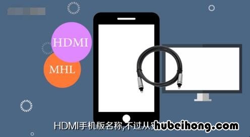 手机怎样投屏到电脑上 手机怎样投屏到电视上