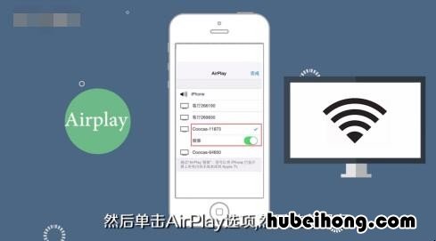 手机怎样投屏到电脑上 手机怎样投屏到电视上
