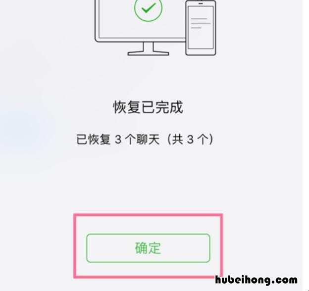手机恢复出厂设置后怎还原微信记录呢 手机恢复出厂设置怎么还原微信记录