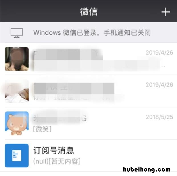 手机恢复出厂设置后怎还原微信记录呢 手机恢复出厂设置怎么还原微信记录